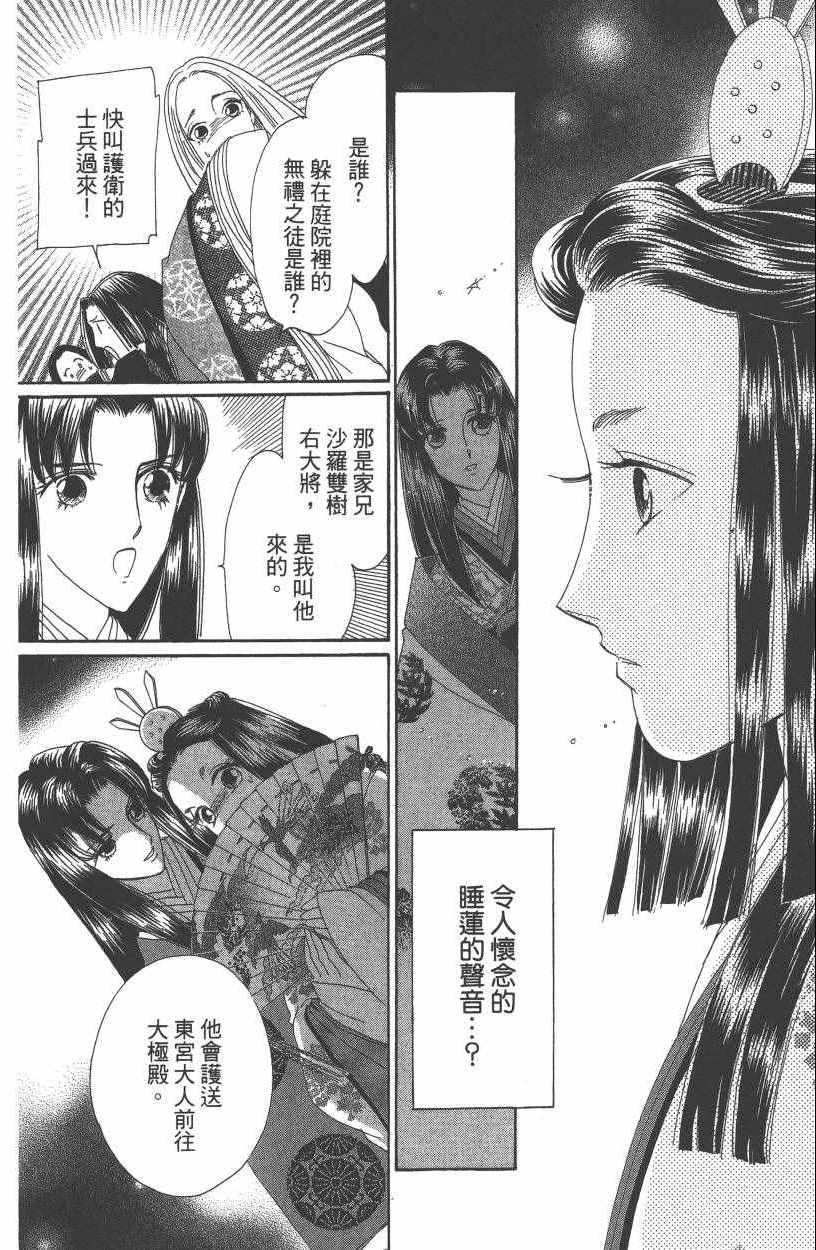 第7卷150