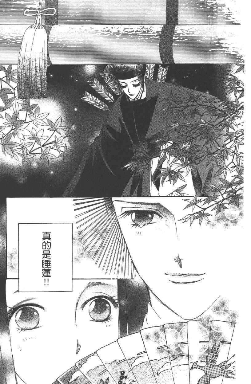 第7卷151