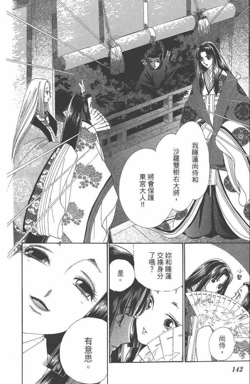 第7卷152