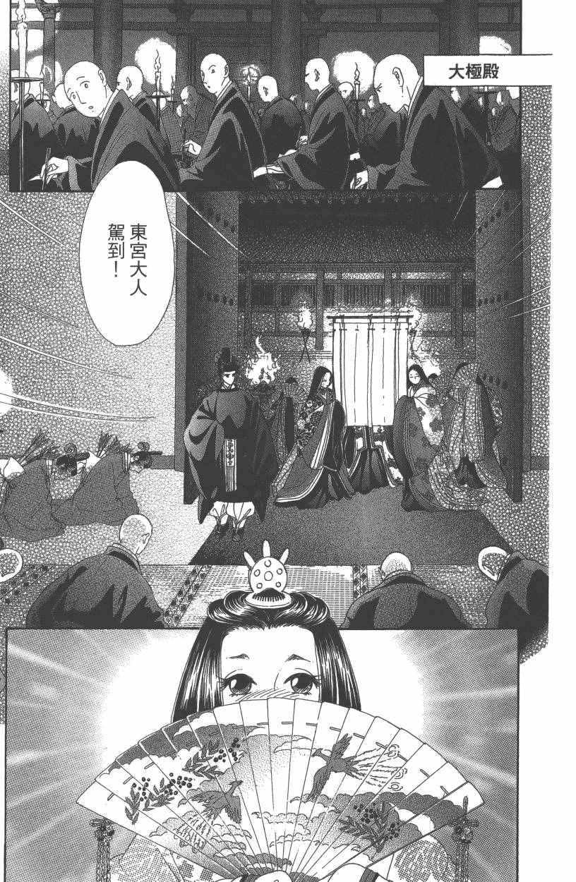 第7卷153