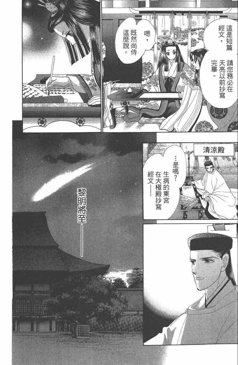 第7卷158