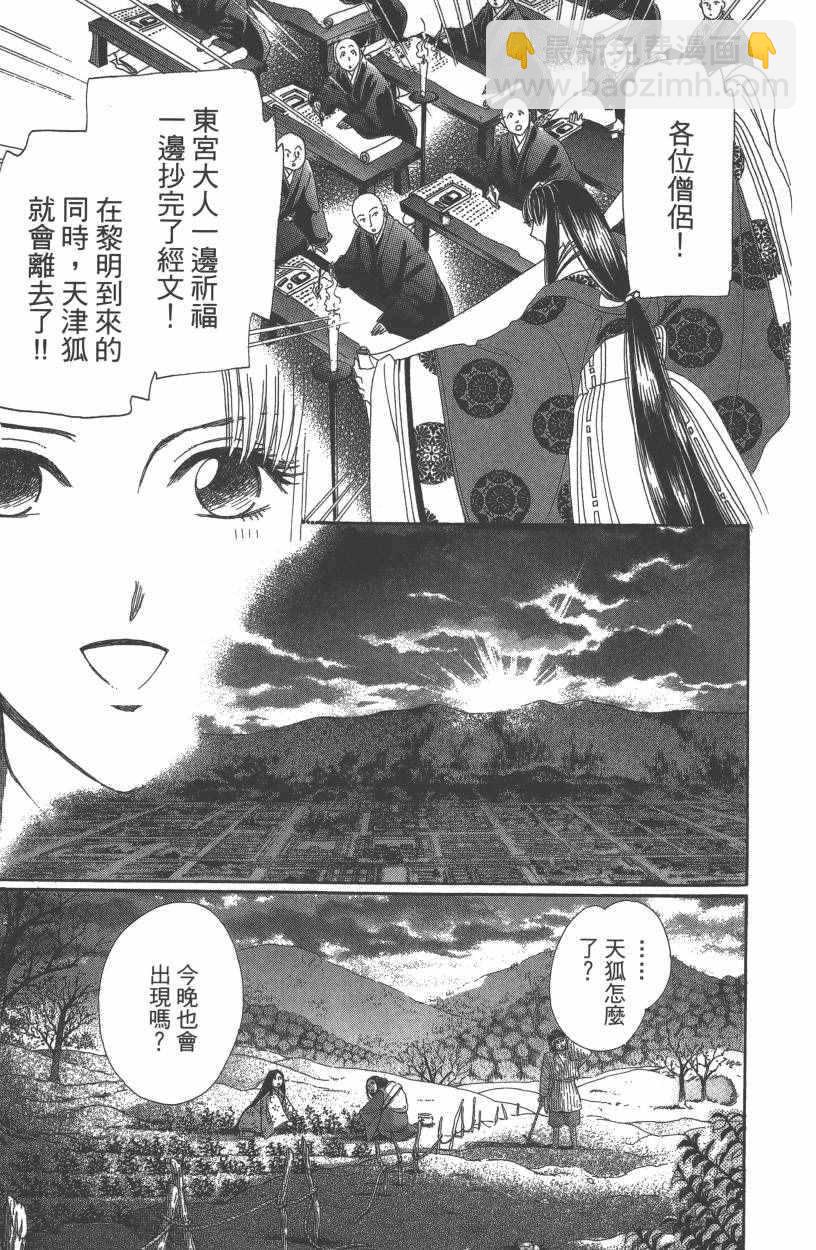 第7卷159