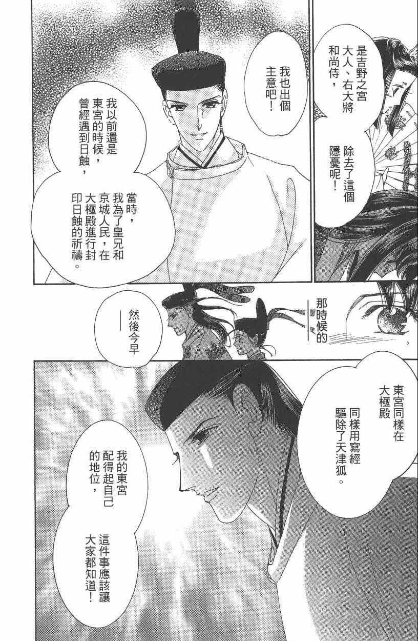 第7卷164