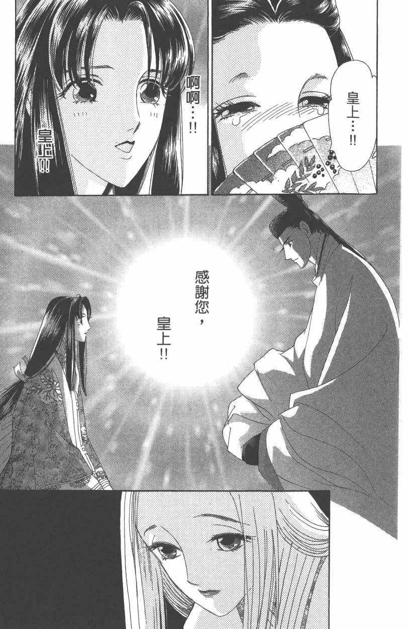 第7卷165