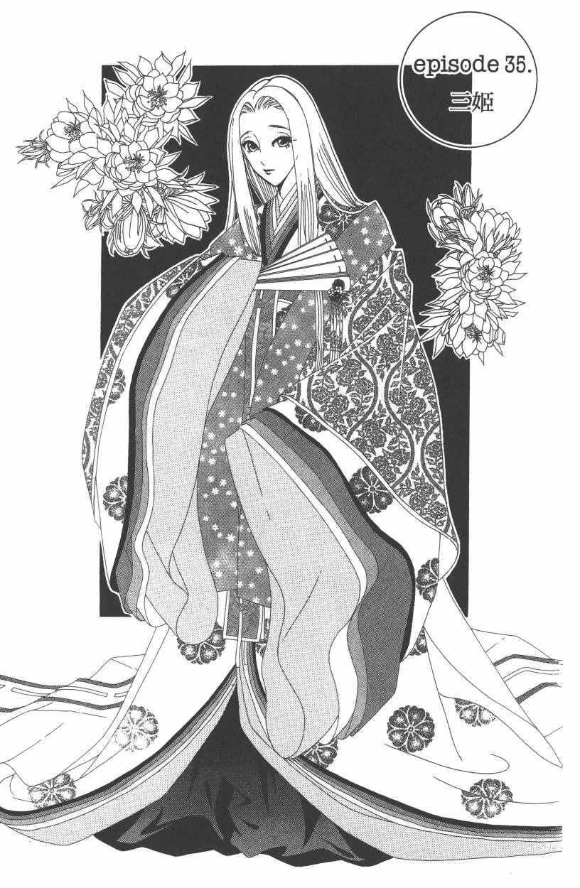 第7卷167
