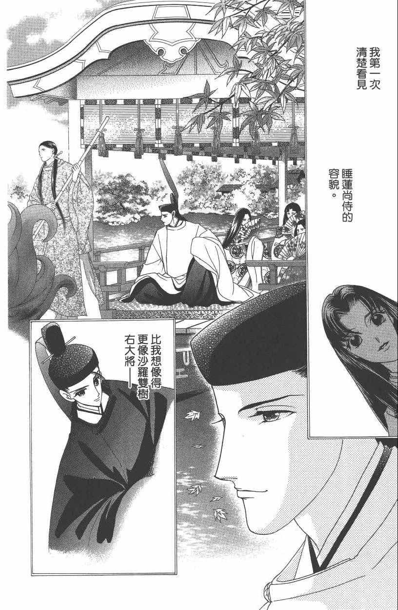 第7卷168