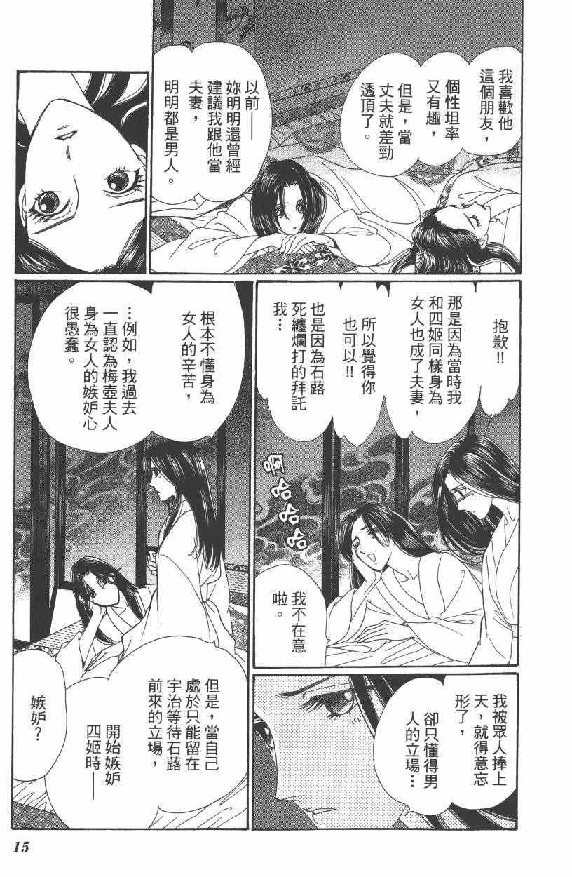第7卷17