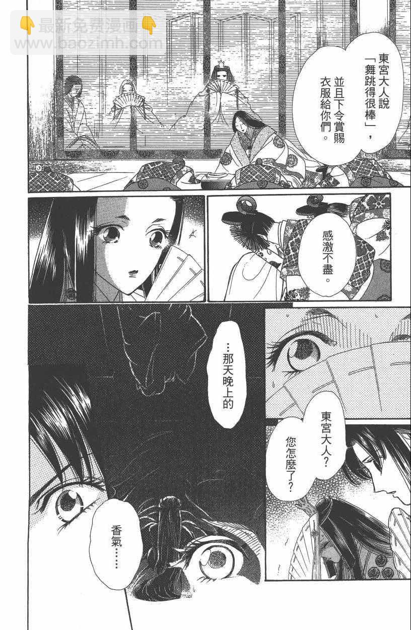 第7卷172