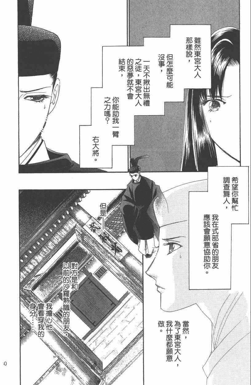 第7卷174