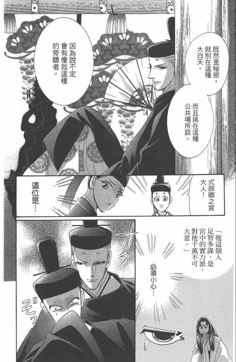 第7卷176