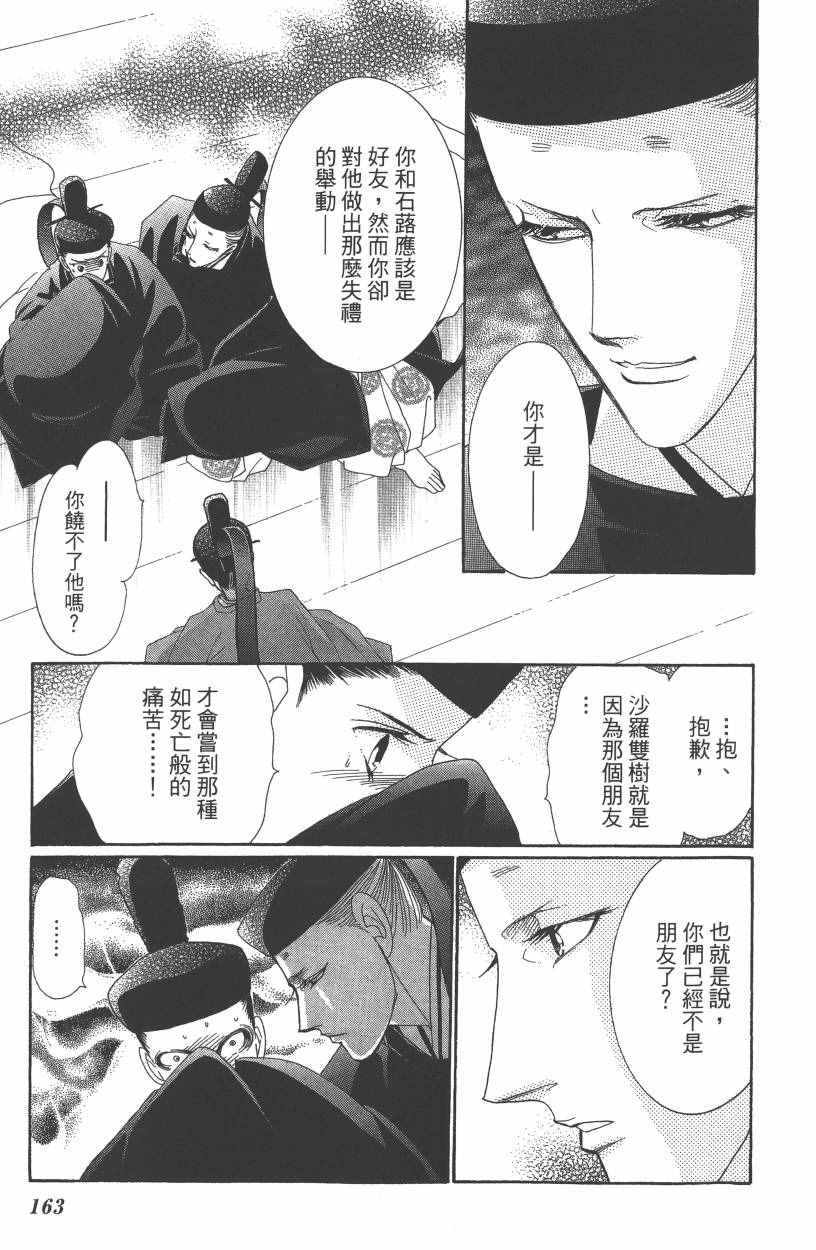 第7卷177