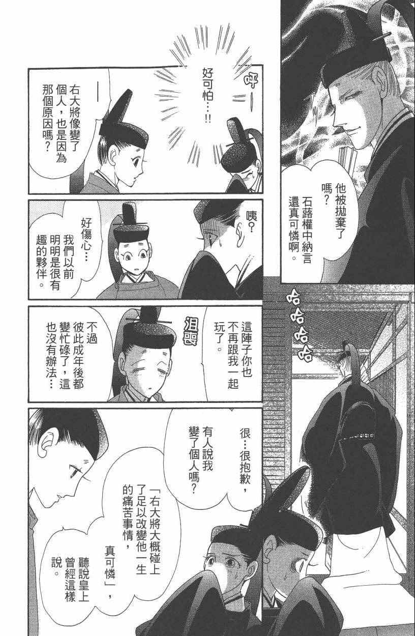 第7卷178