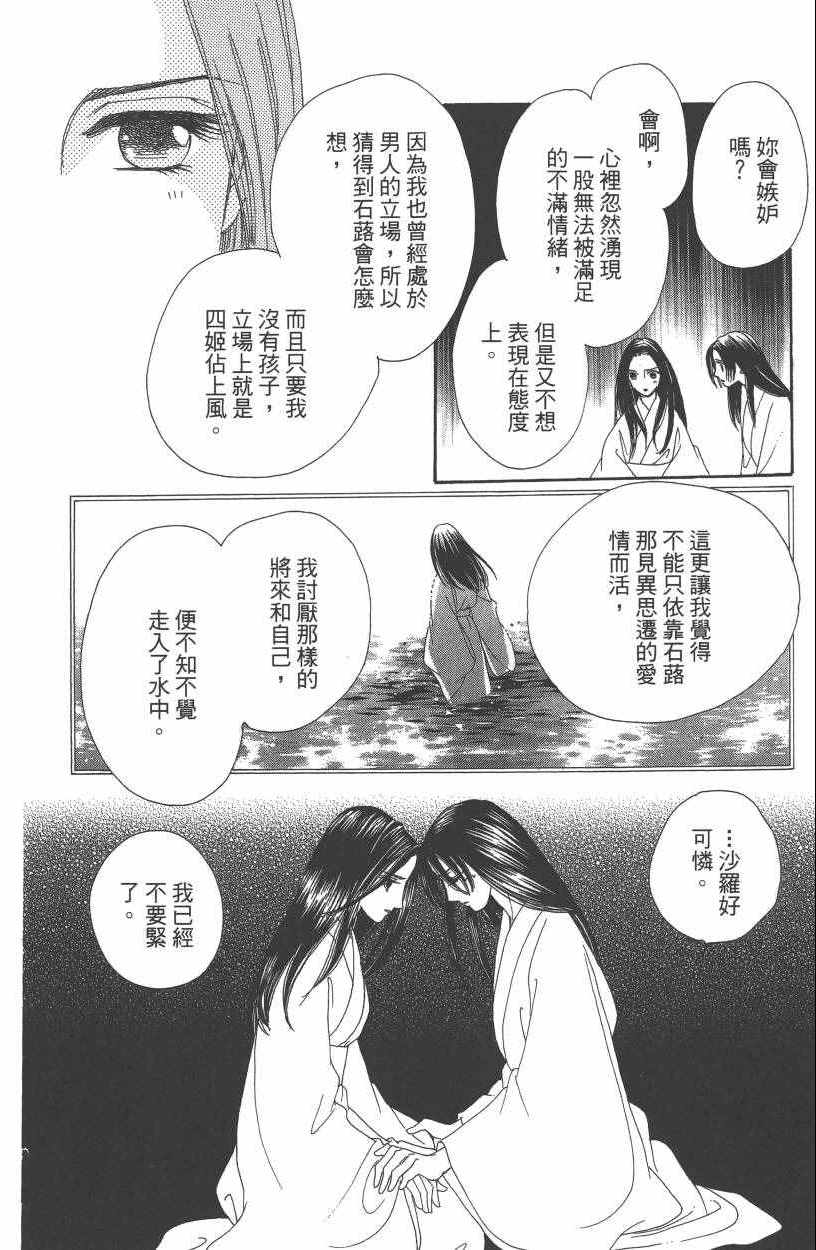 第7卷18