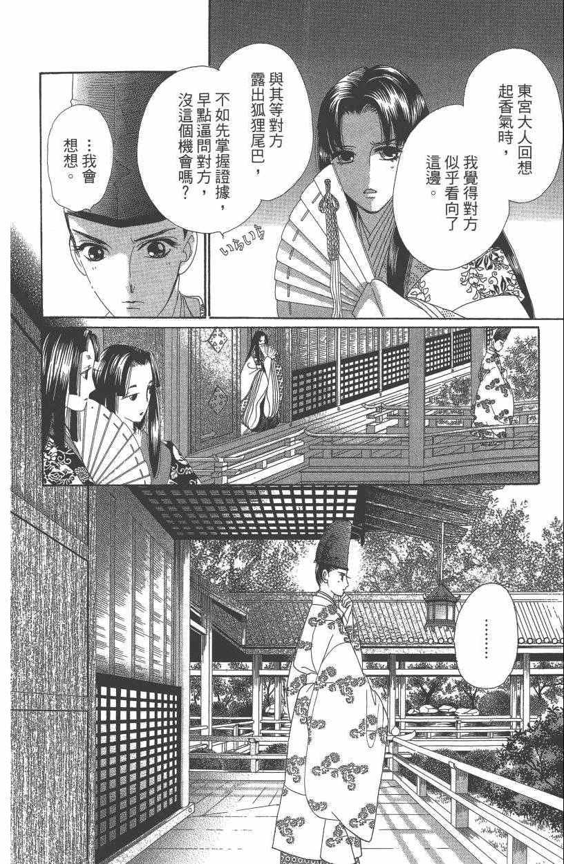 第7卷180