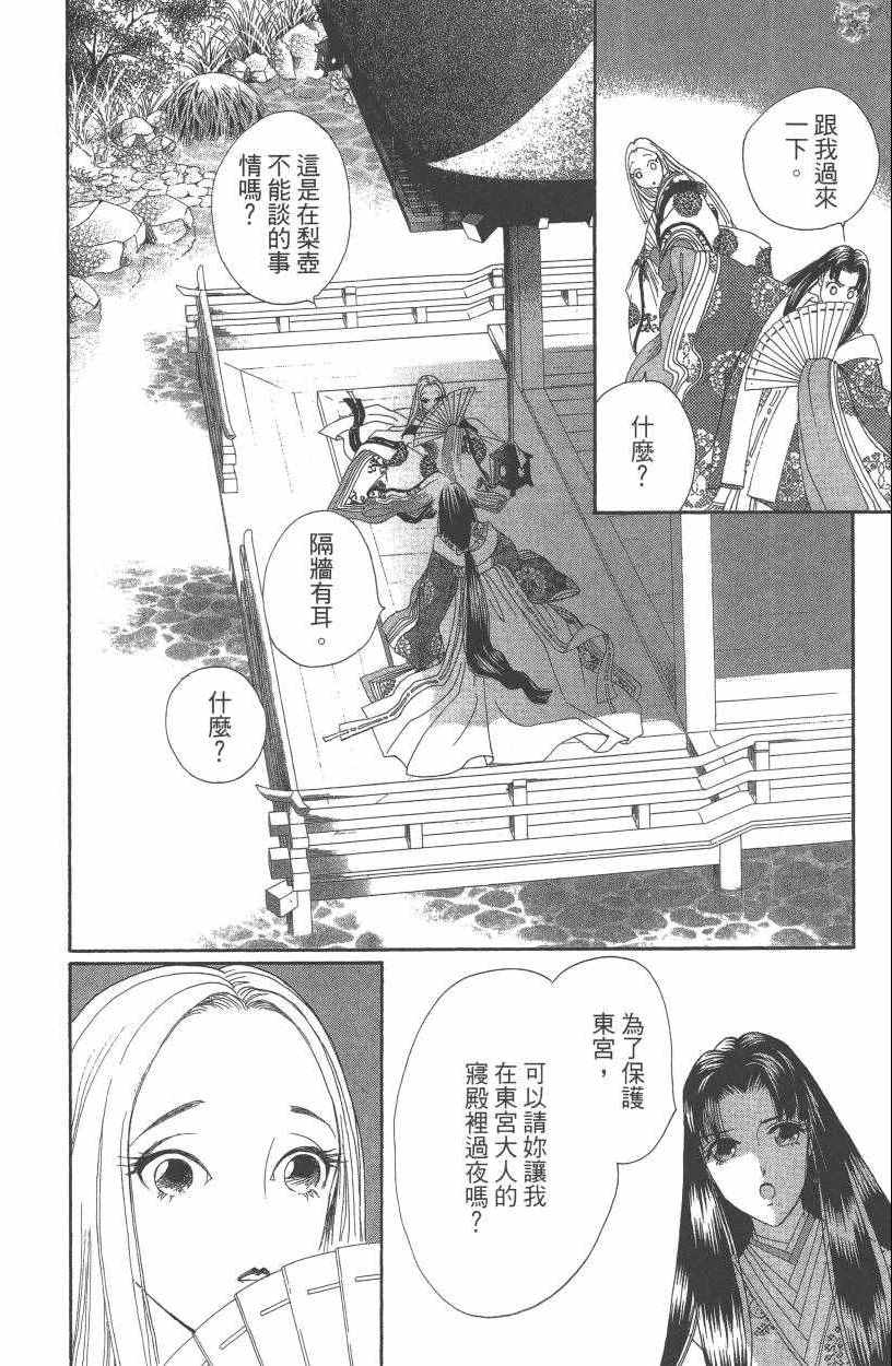 第7卷182
