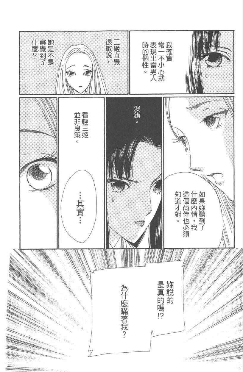 第7卷184