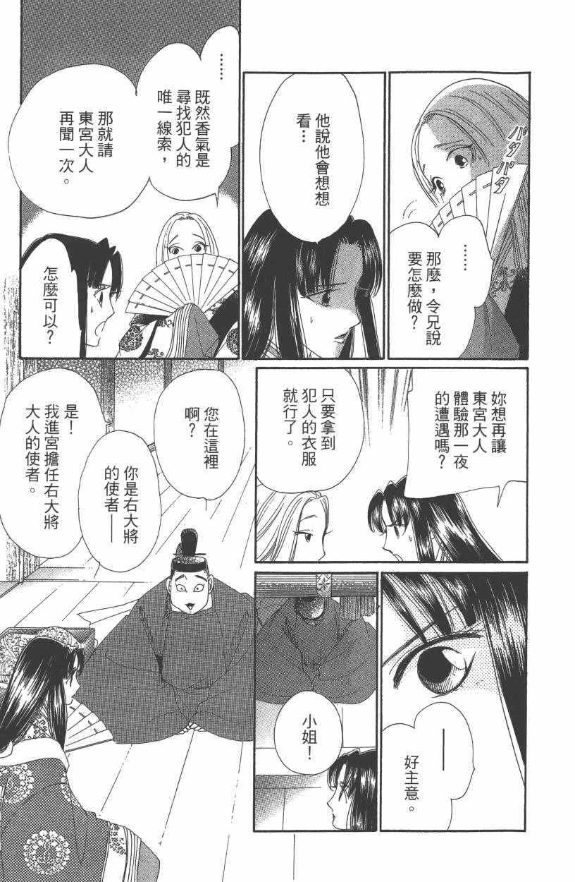 第7卷185