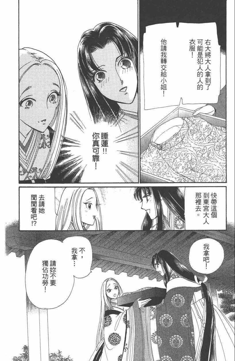 第7卷186