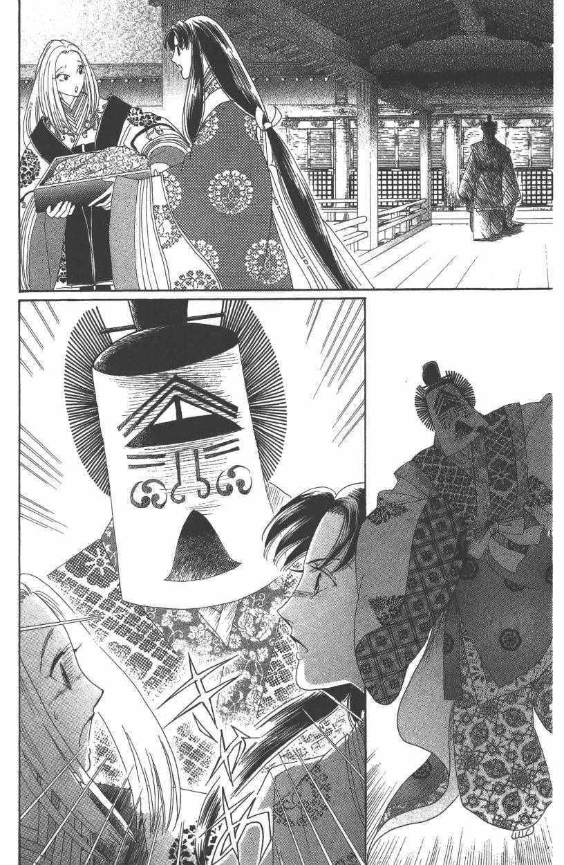 第7卷187