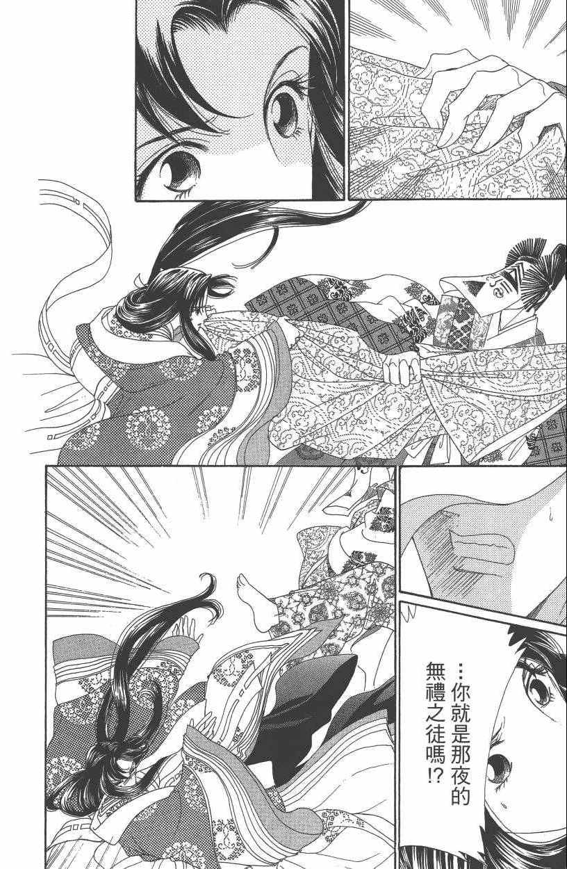 第7卷188