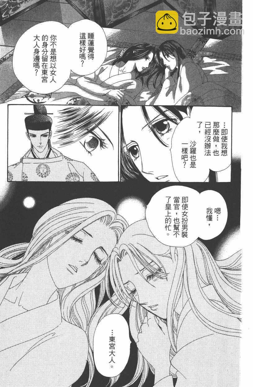 第7卷19