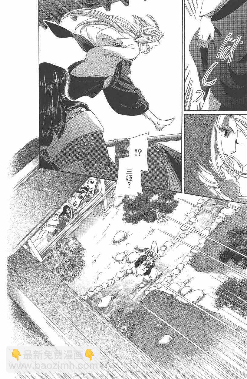 第7卷190