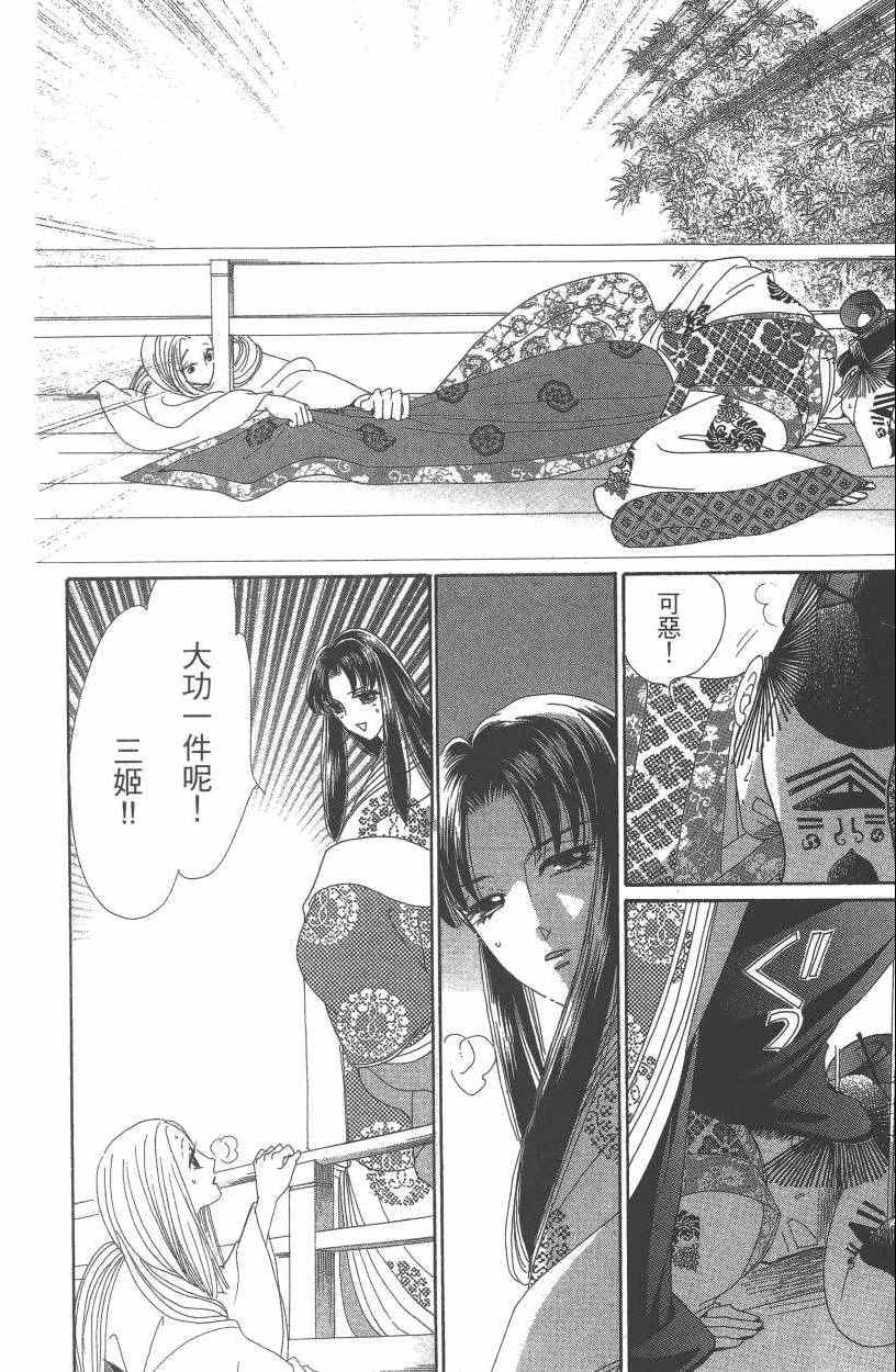 第7卷192