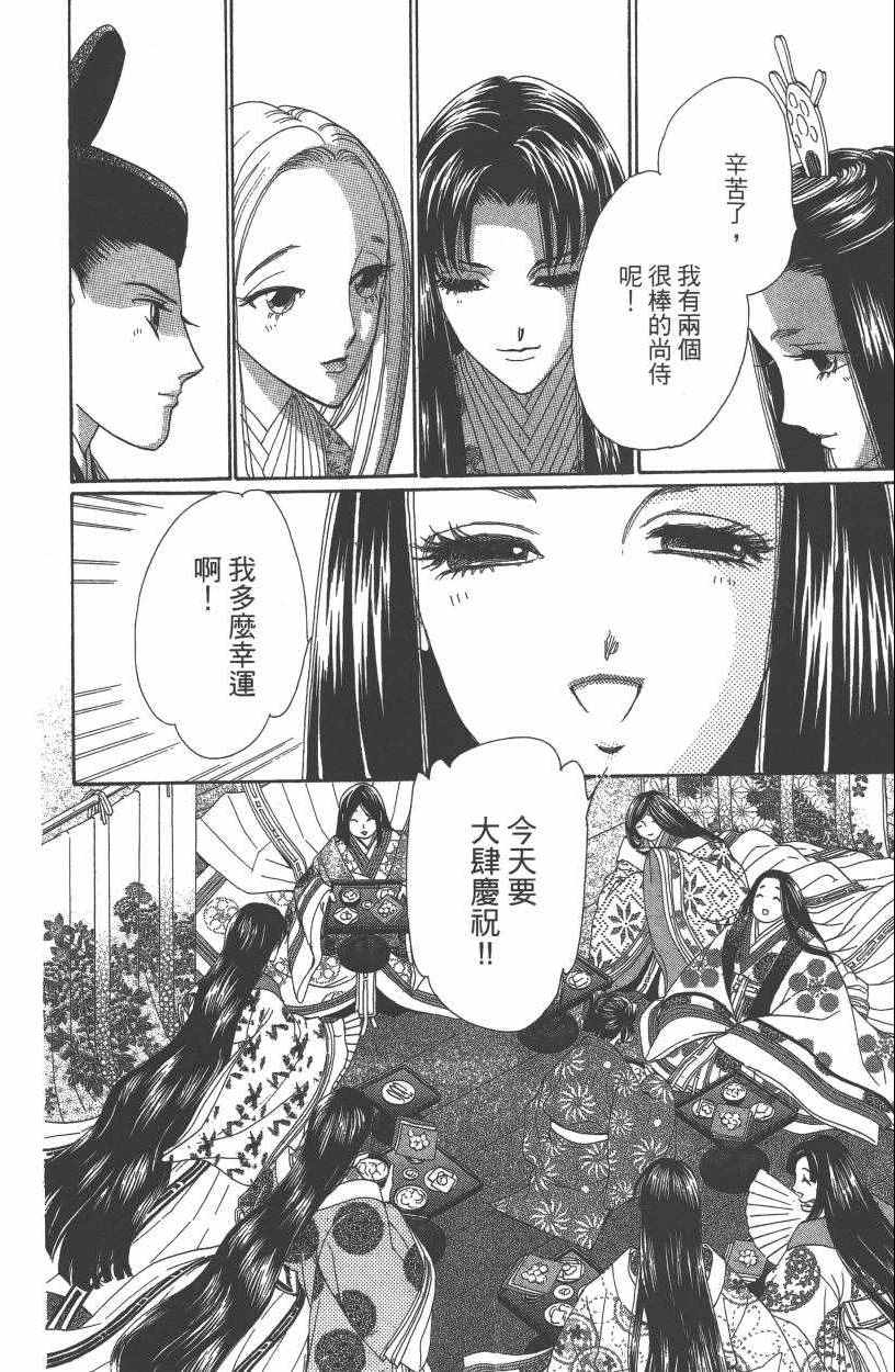第7卷194