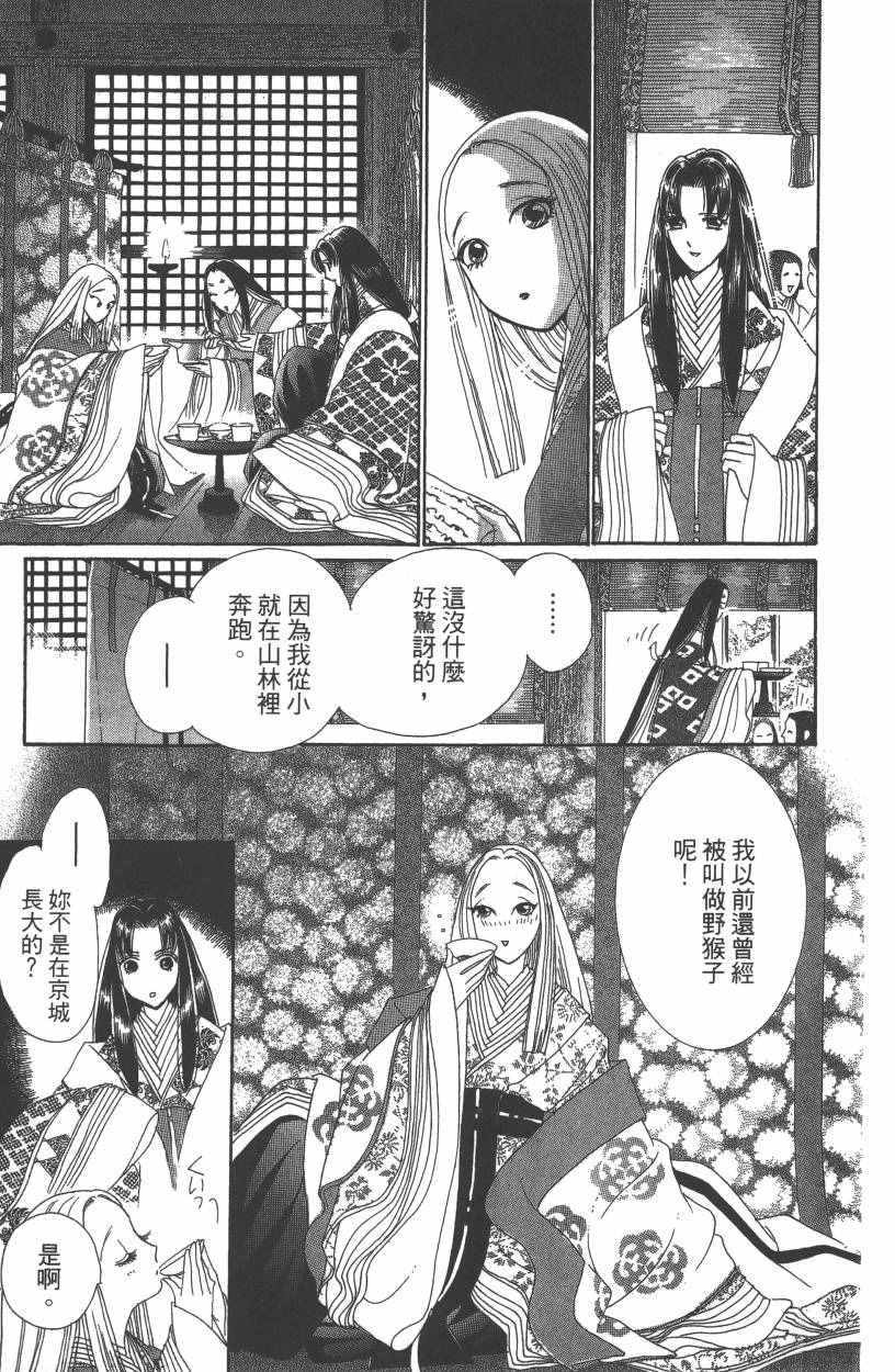 第7卷195