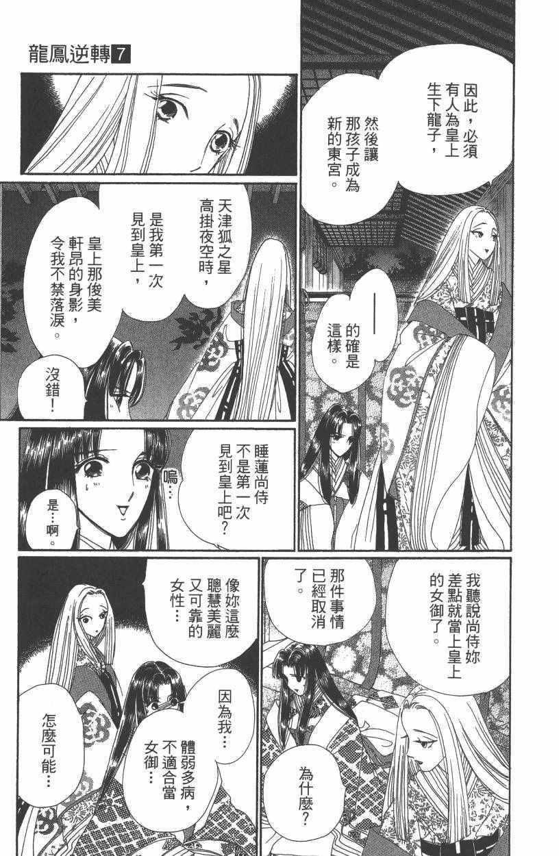 第7卷199