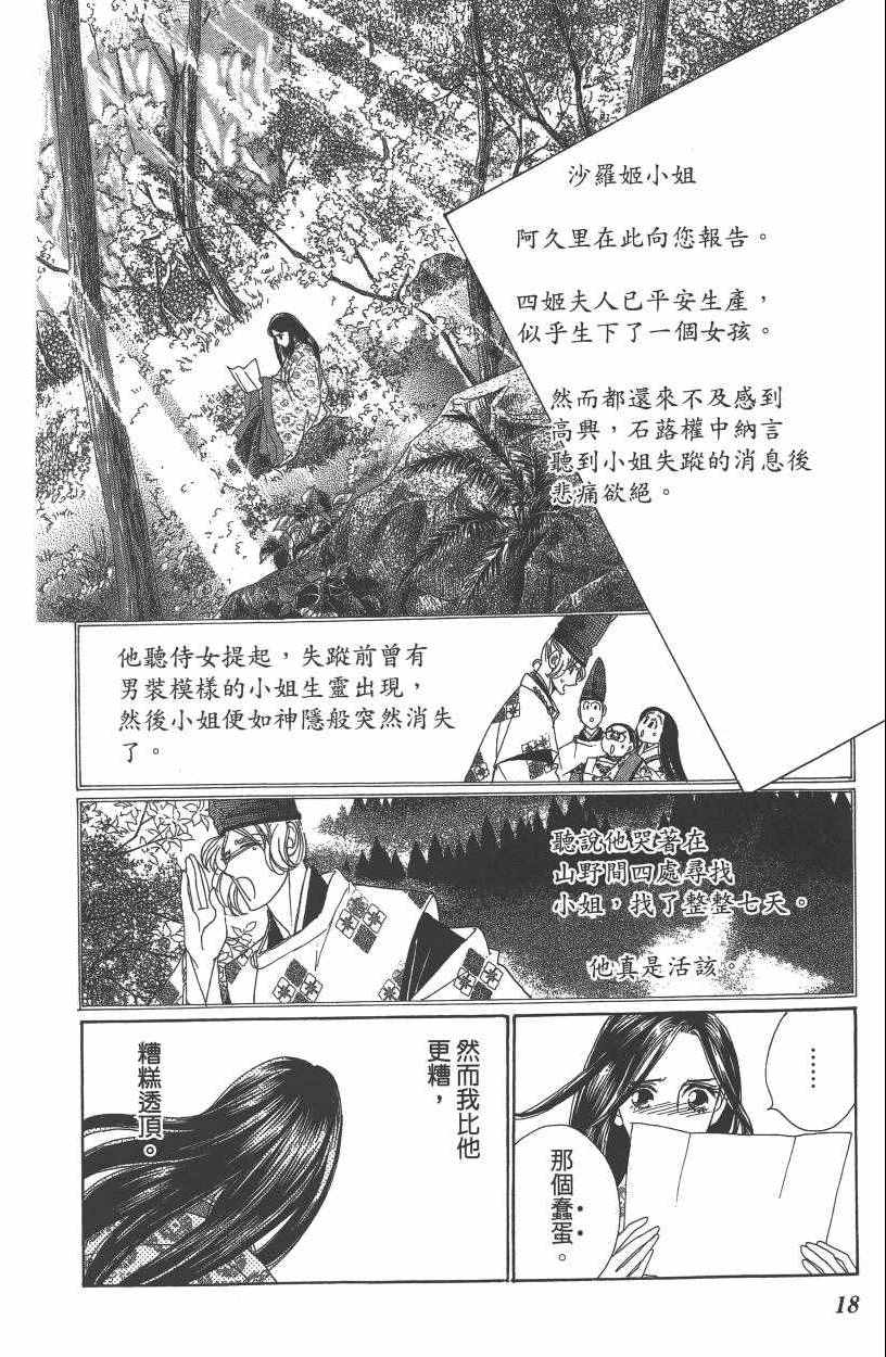 第7卷20