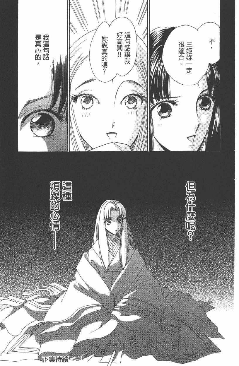 第7卷201