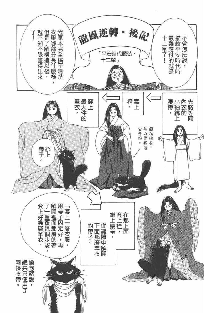第7卷202