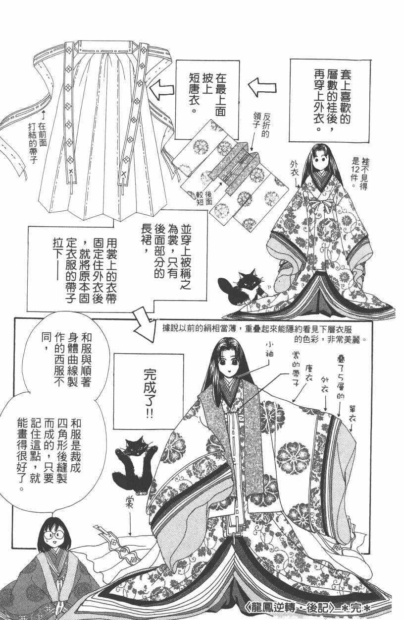 第7卷203