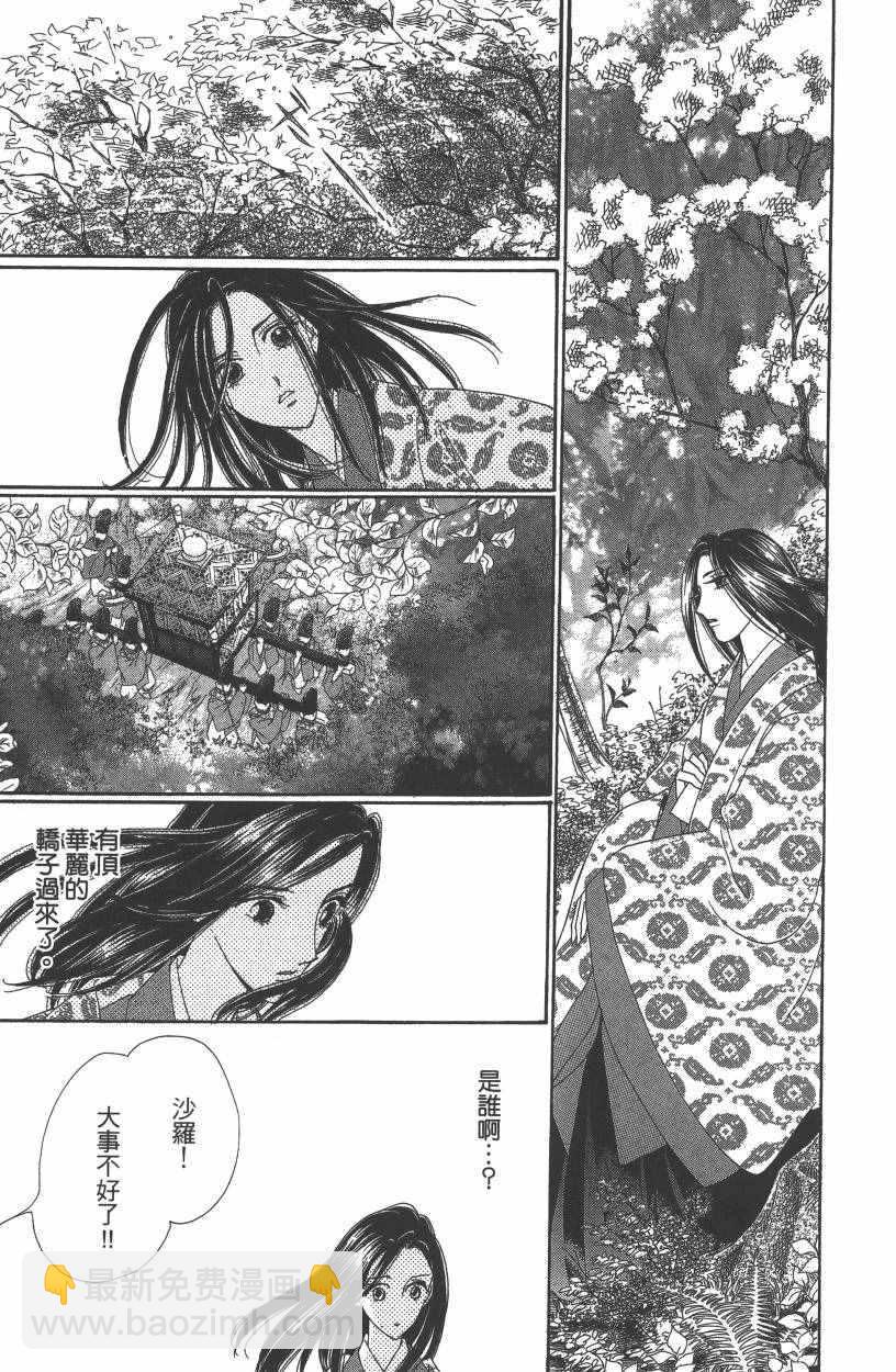 第7卷21