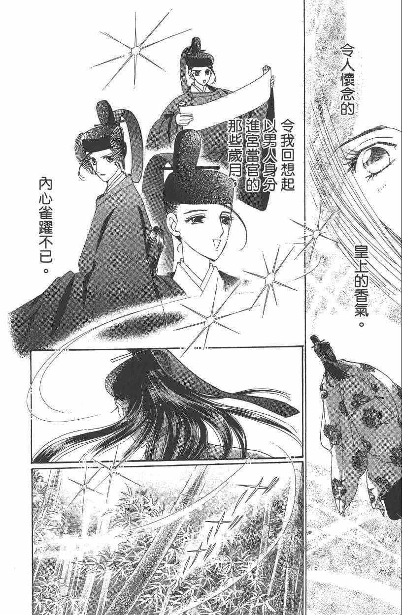第7卷24
