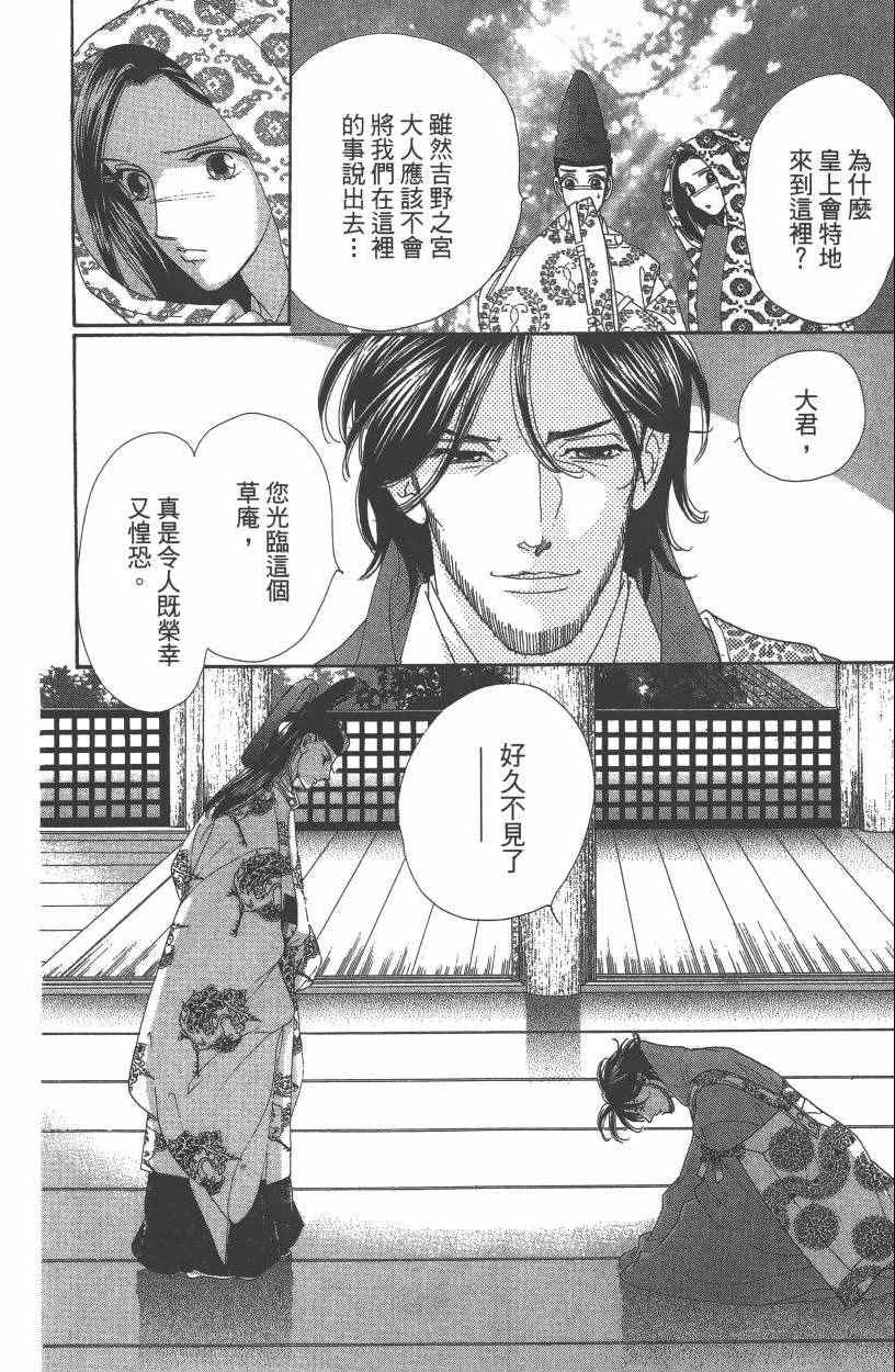 第7卷26
