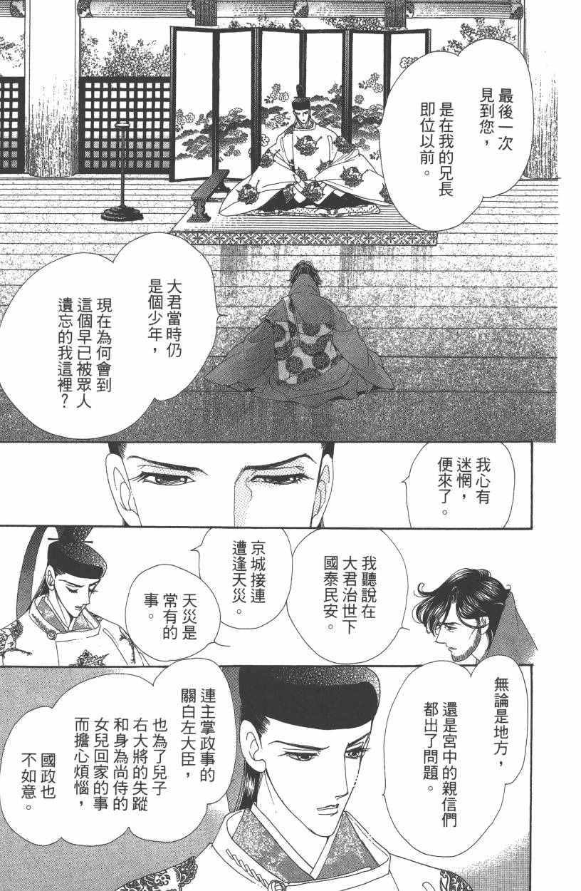 第7卷27