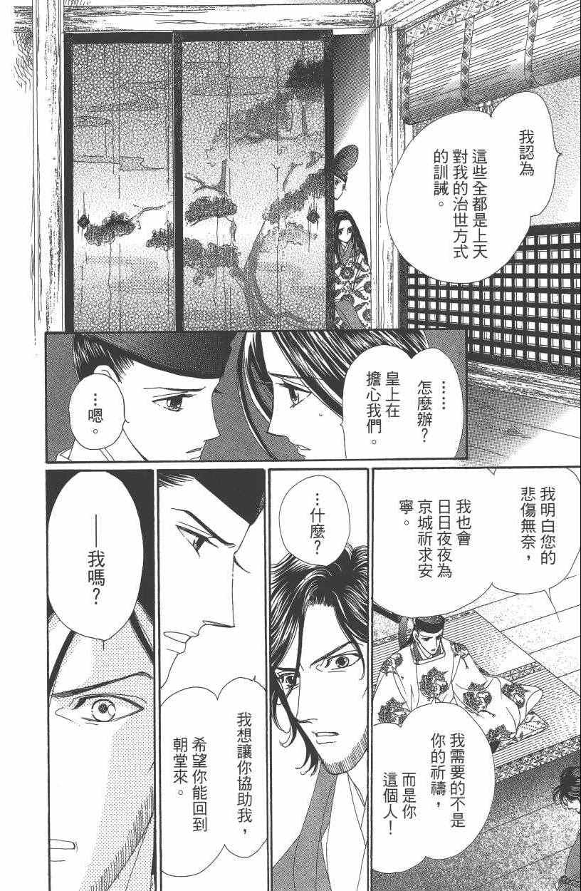 第7卷28
