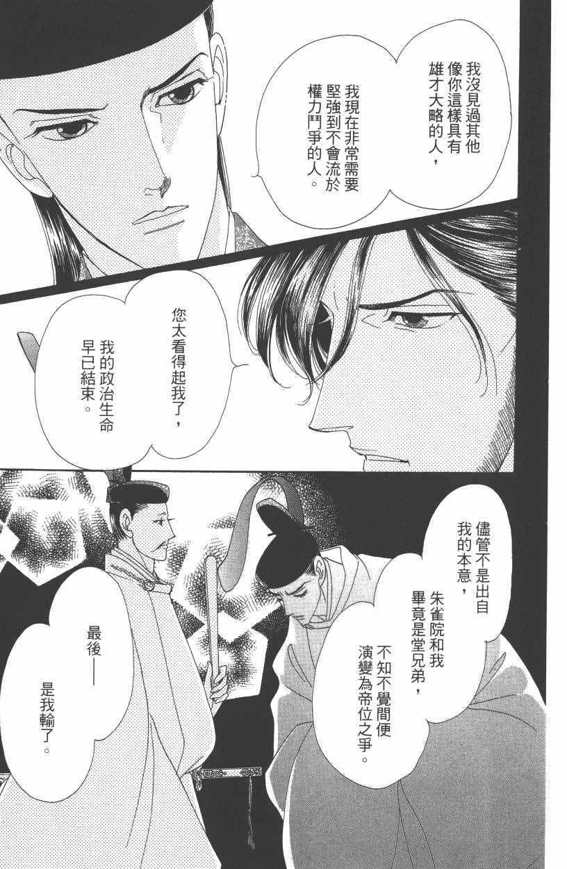 第7卷29