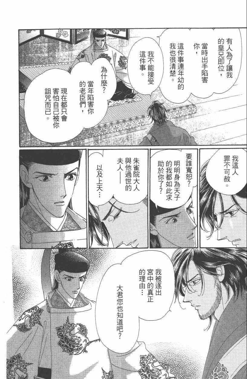 第7卷30