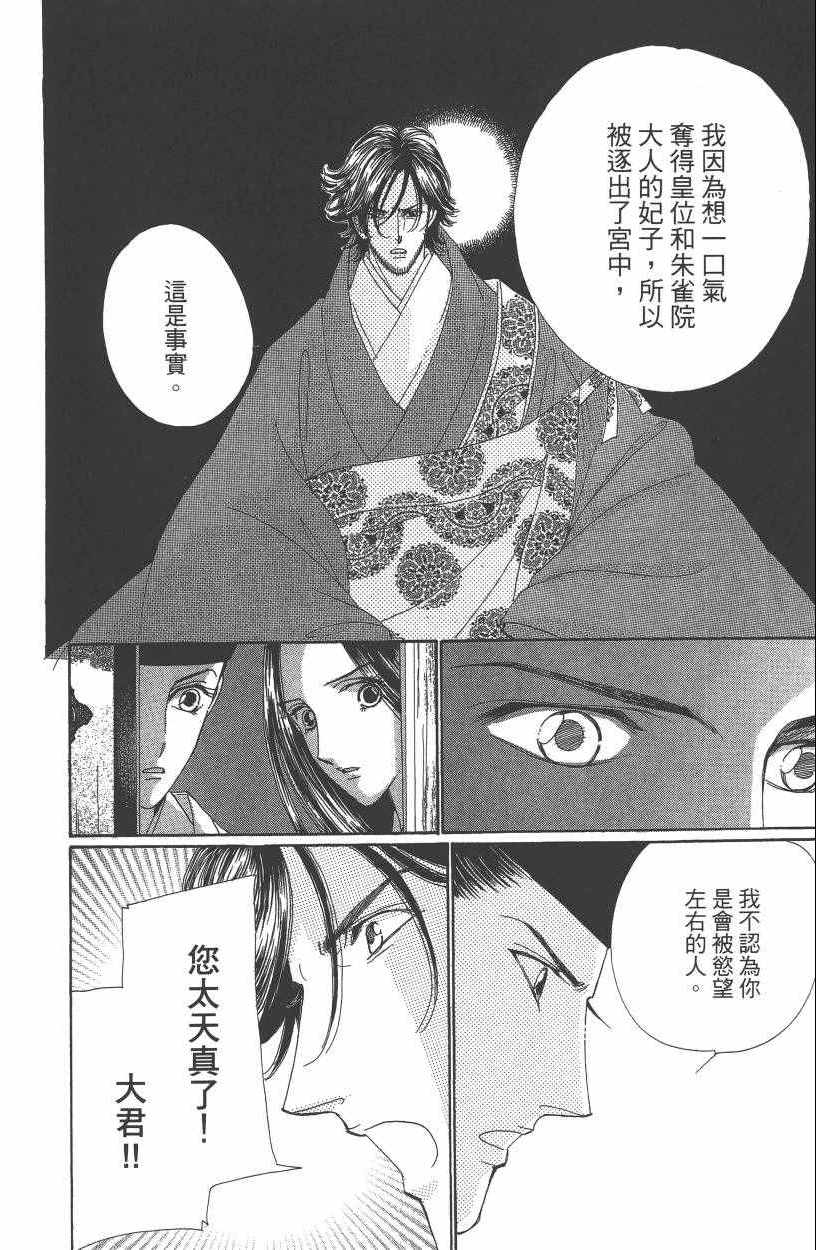 第7卷32
