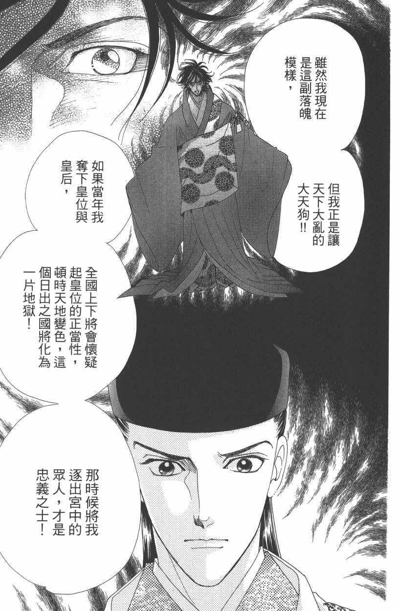 第7卷33