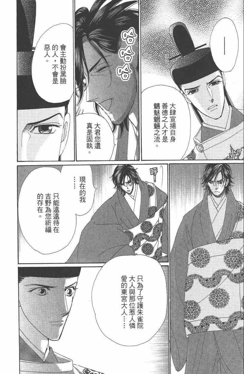 第7卷34