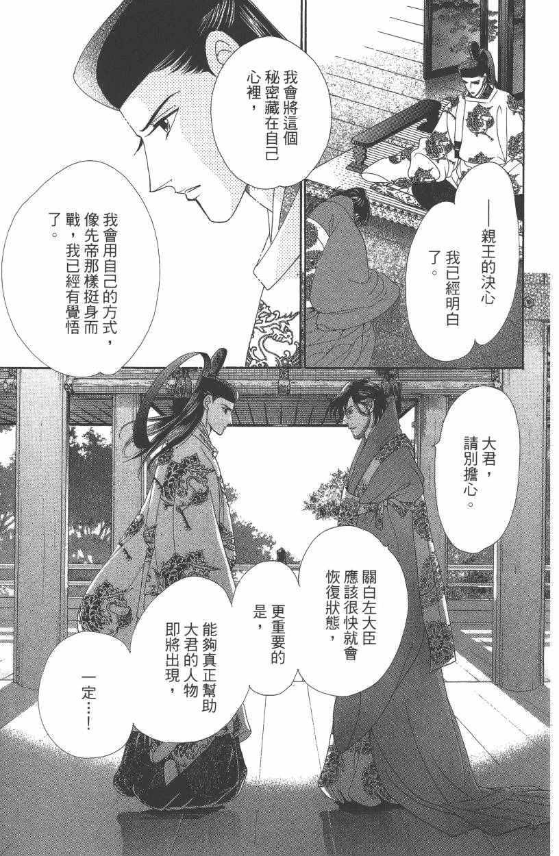 第7卷37
