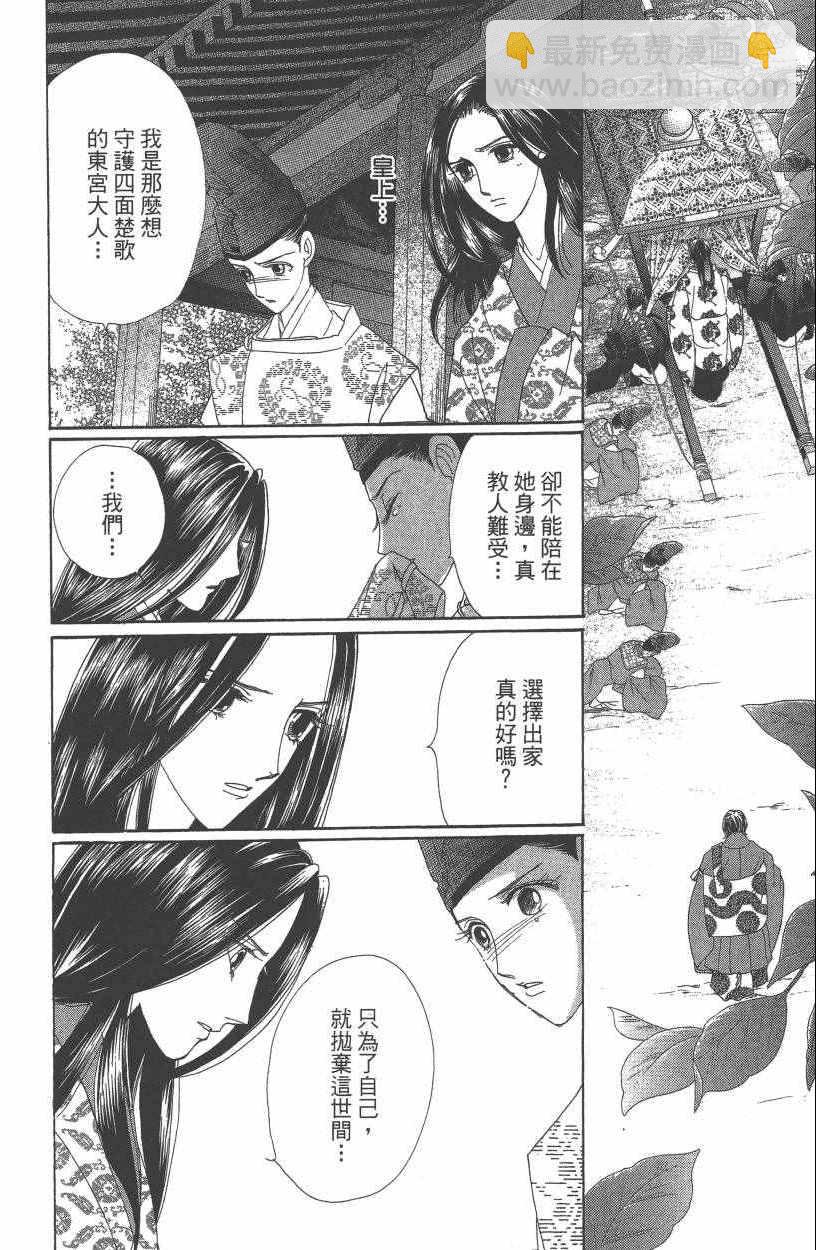 第7卷38