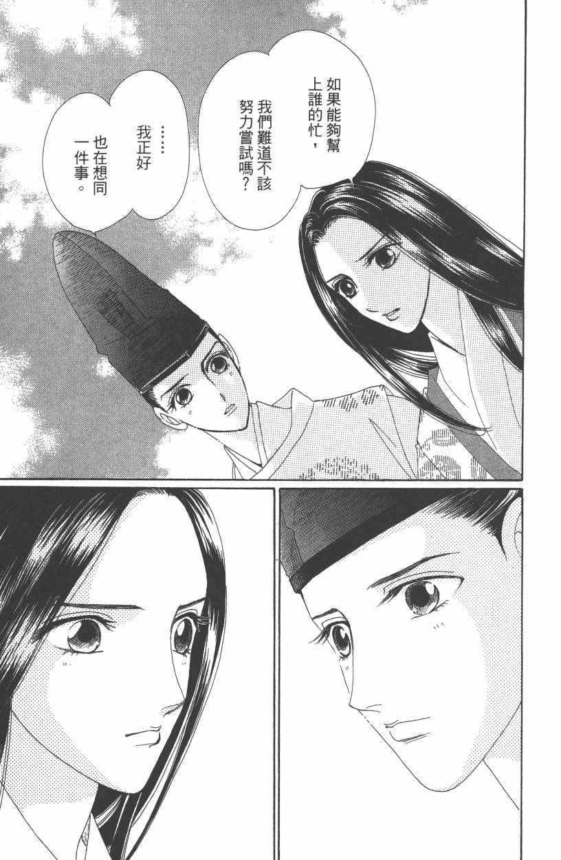 第7卷39