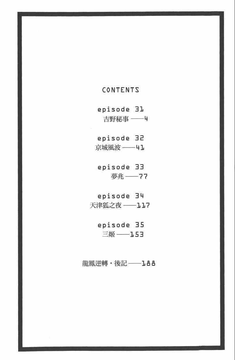 第7卷4