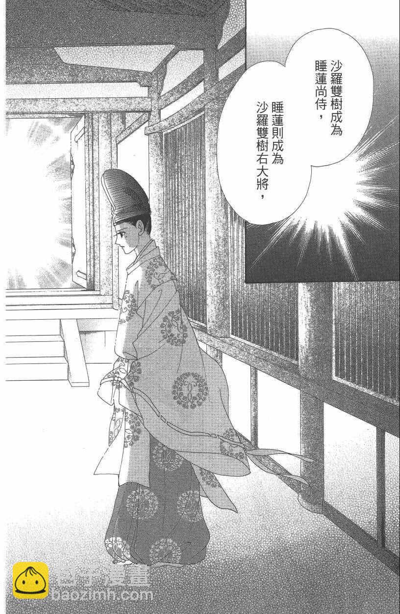 第7卷40