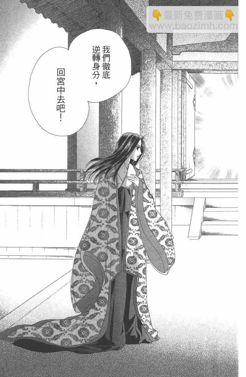 第7卷41